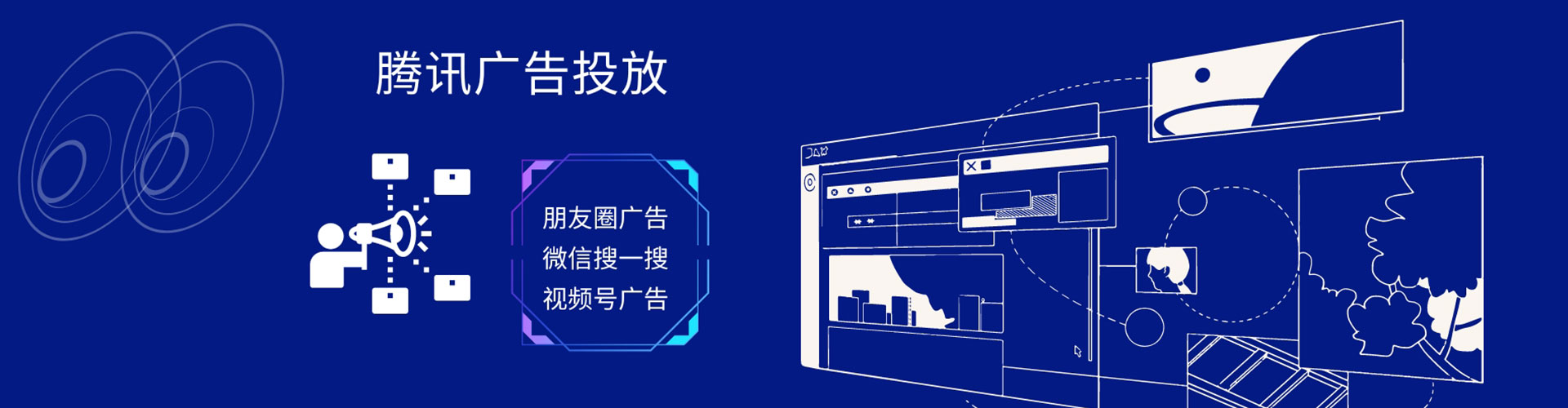 阿荣旗百度推广运营